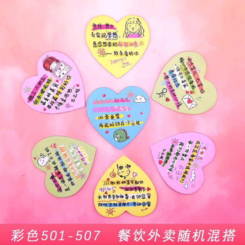 Love takeaway post-it note handwritten funny heart-shaped blessing…