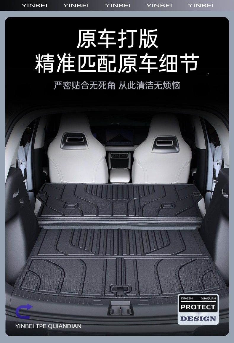 Suitable for 2025 BYD Dolphin trunk mat TPE practical accessories interior car supplies modification parts 25