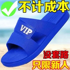 スリッパの男性は夏に室内の研磨防止が快適で、柔らかい底の外に厚い底の浴室の大きいサイズのスリッパを着て外に着ることができます。