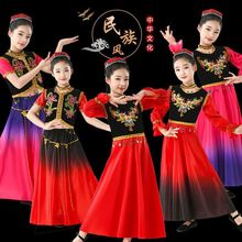 兒童新疆表演服少數民族服裝女孩維吾爾族維吾族維族女舞蹈演出服
