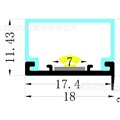 线条灯铝槽套件橱柜灯铝型材 LED线型灯上下发光卡18板层板灯铝槽