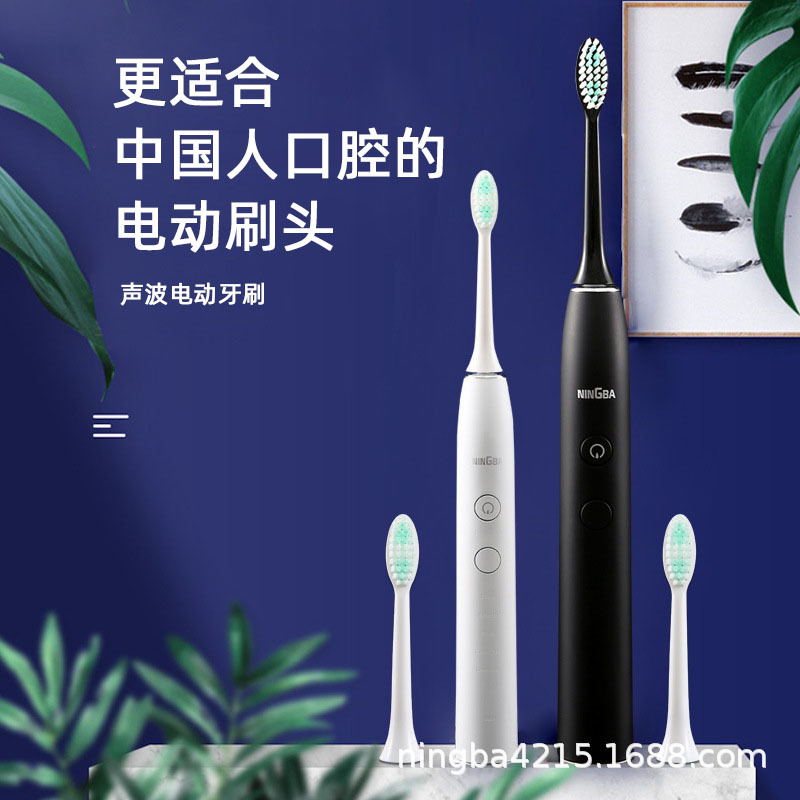 Ning Ba Adult section Toothbrush head For Ningba SH506 Models are common to Cimarron Kam US passenger
