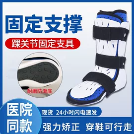 护腰;保健护具;保健器具配件
