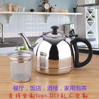 不锈钢茶壶饭店过滤泡茶壶烧水壶煮水壶功夫茶壶电磁炉电陶炉加厚