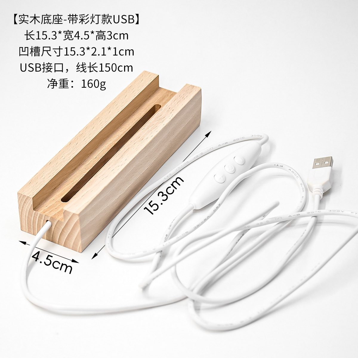 단일 제품 액세서리: 소형 - USB 다채로운 멀티 컬러 플러그인 발광 램프 홀더 [원소 주기 제품 본체 제외]