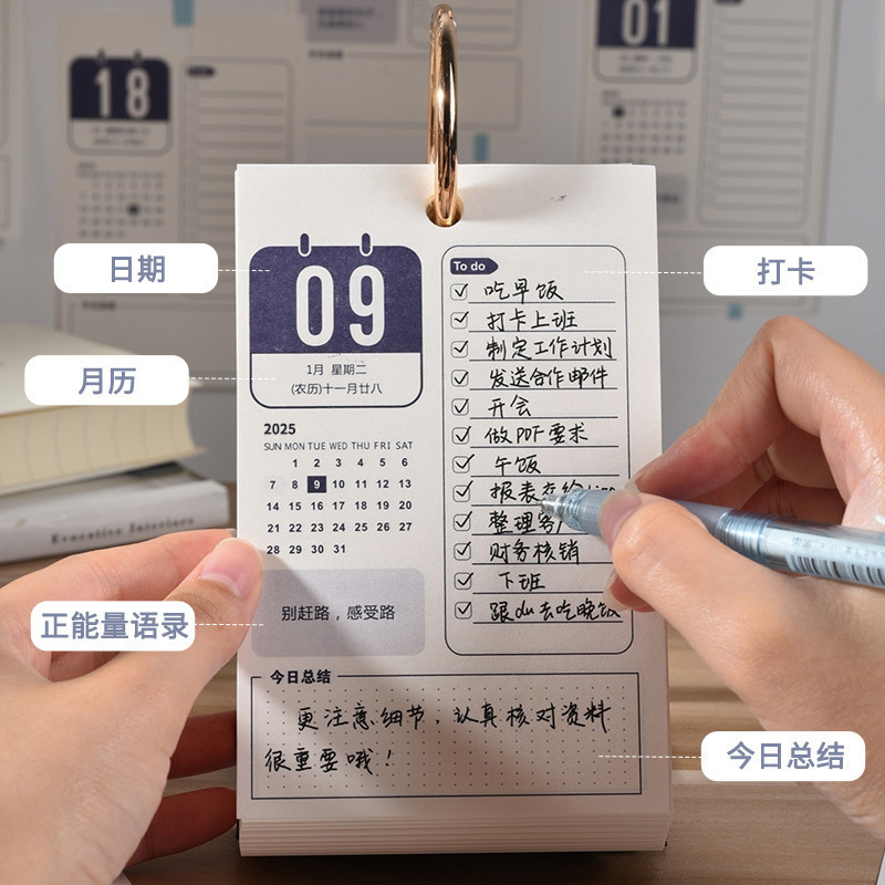 年打卡计划日历打卡台历新款学习台历式记事本自律打卡学生计包邮|undefined