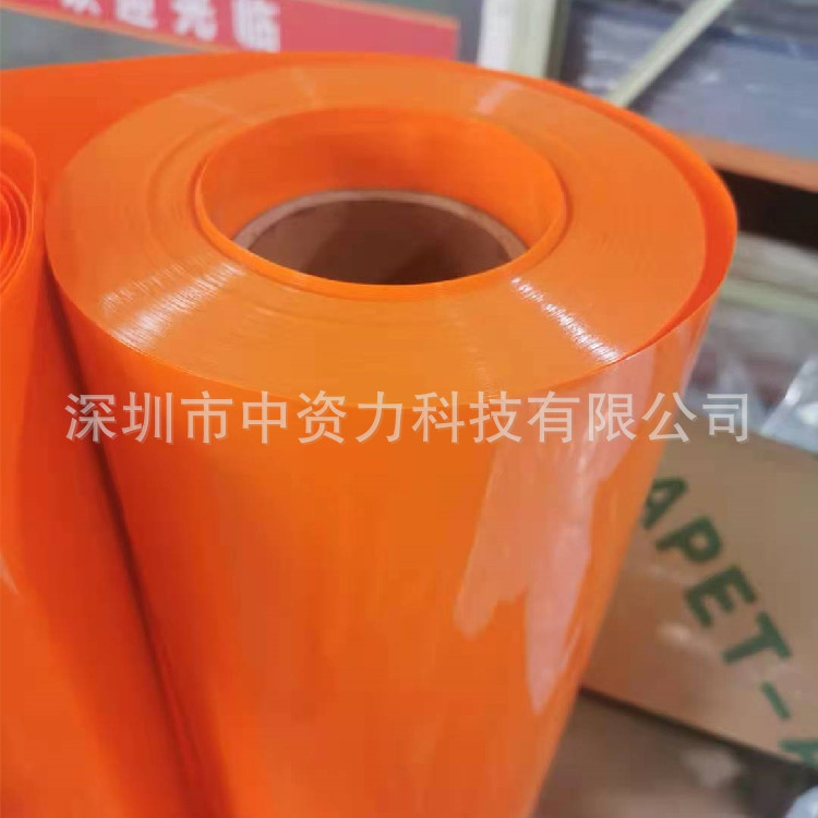 源头直供pet橙色颜色片白色磨砂吸塑印刷胶片APET彩色片材优惠