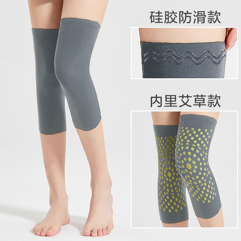 モーダル膝カバー春夏超薄型レギンス保温老寒脚男女関節漆カバーエアコン寝|undefined