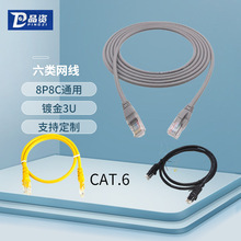 �W�j����ˮ���^���ǧ���p�g�����~���������B�Ӿ�RJ45CAT.6����