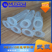 MUSASHIPSY-10E͸czͲձԭbƷz10CC/10MLF؛