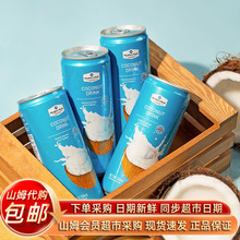 ɽķ���д�ُ̩���M��Ҭ�����310ml��Ҭ��ˮ60%Ҭ��֭30%��ζ