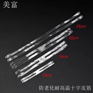 十字皮筋H型橡皮筋X型胶圈皮筋TPU橡筋打包防滑抗老化耐高温透明