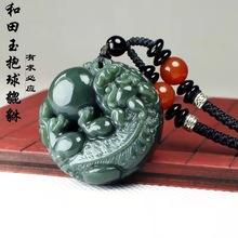 新疆和田玉青玉抱球貔貅吊坠 情侣款有求必应玉石挂件直播热销
