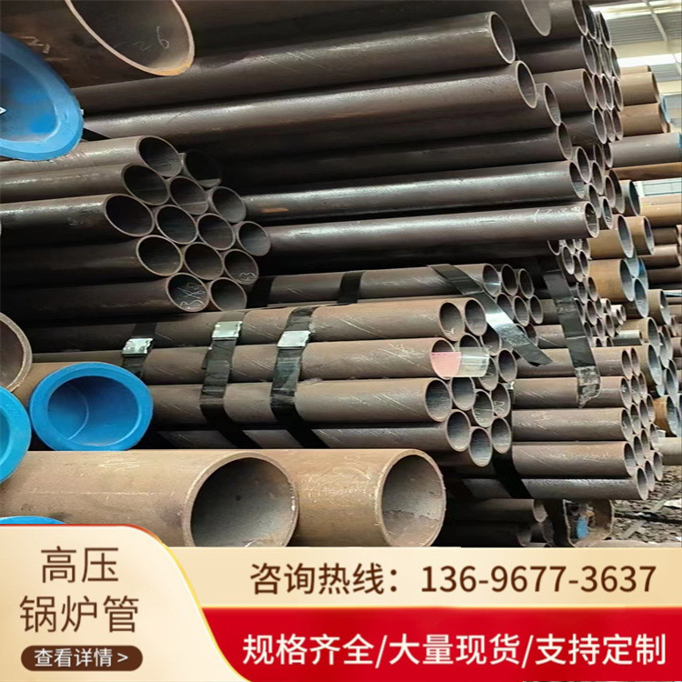 合肥厂家供应薄厚壁合金管高压锅炉管靖江12米定尺钢管规格齐全
