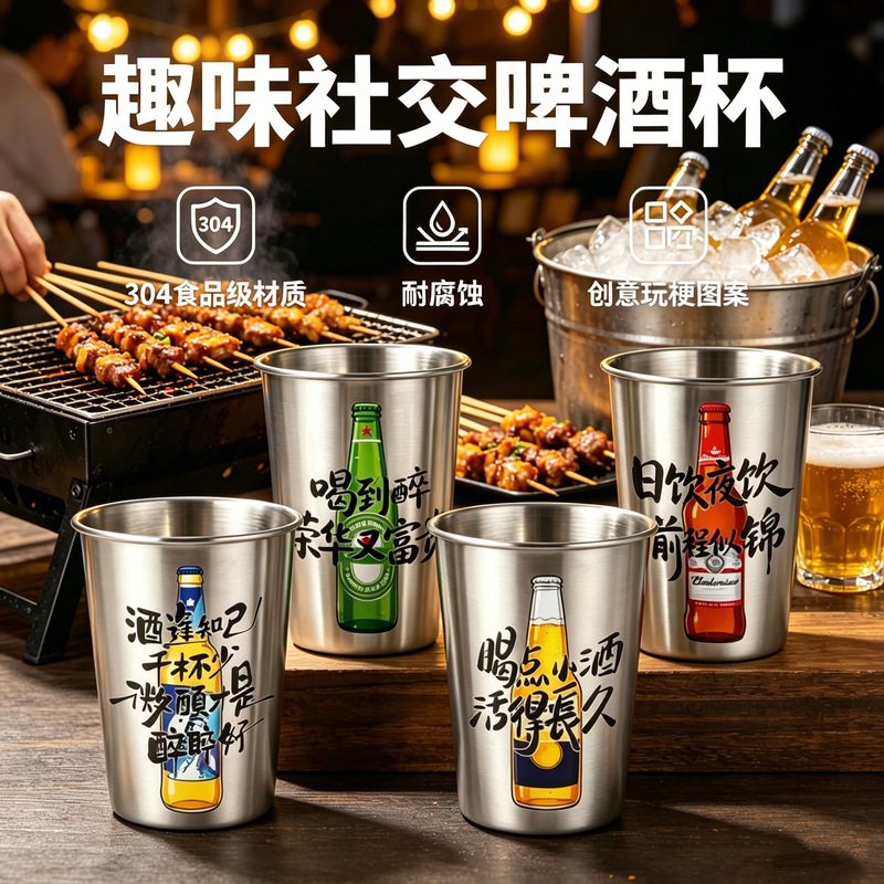 304 Stainless Steel Beer Mug Outdoor Barbecue Pub Wine Glass Commercial Beer Mug Mug Beverage Cup Direct Sale 304 Stainless Steel Beer Mug Outdoor Barbecue Pub Wine Glass Commercial Beer Mug Mug Beverage Cup Direct Sale