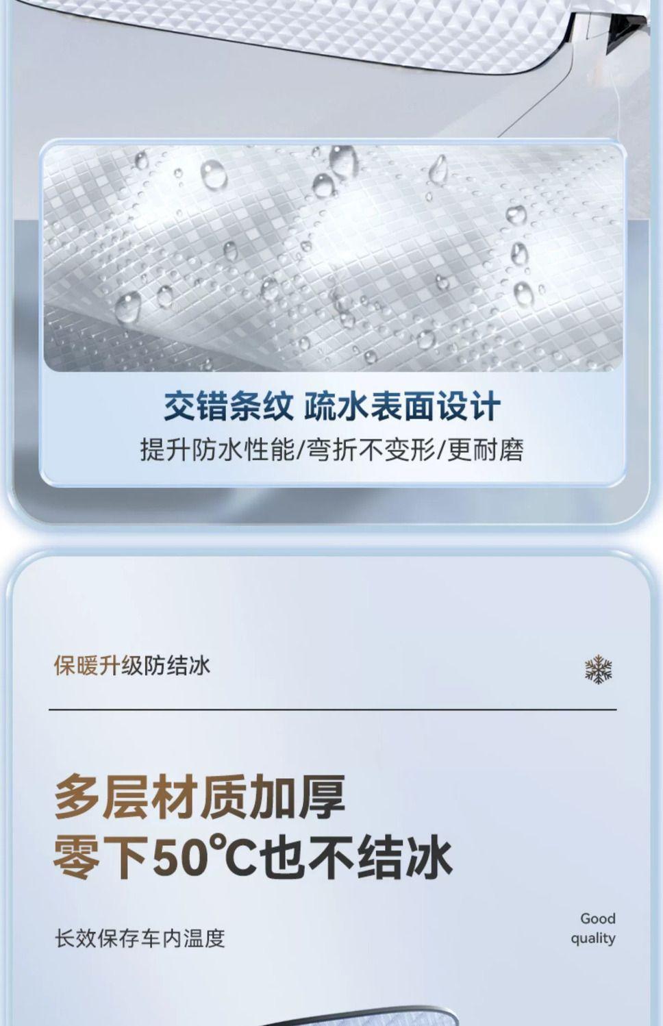 Car snow cover, snow protection, front windshield thickened cotton magnetic cover, car window anti-frost and anti-freeze cloth, winter car cover