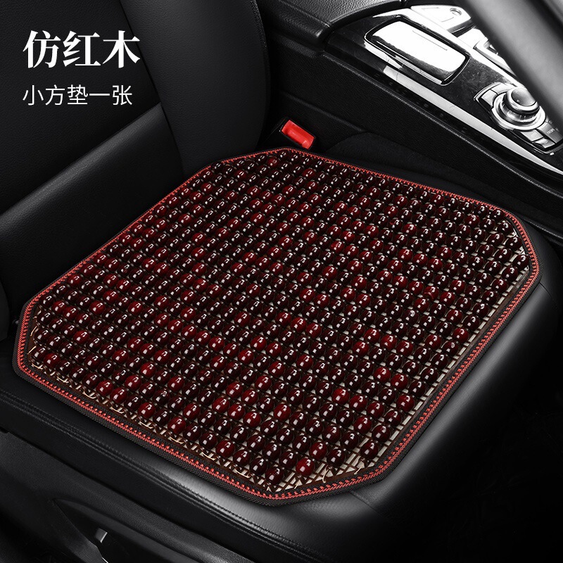 自動車の木の玉の座布団の単一の木の玉の夏の通気性の換気の冷たい席の夏の涼しい座布団のトラックの掘削機のシートは郵送します。|undefined