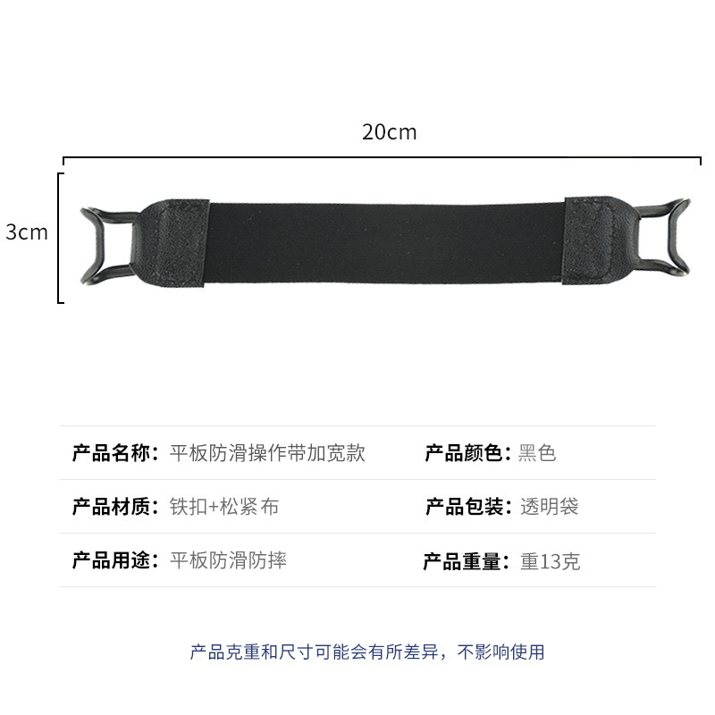 Operación de teléfono móvil con una sola mano con teléfono móvil, tableta, operación antideslizante universal con teléfono móvil, pegatina trasera anticaída, hebilla de correa elástica