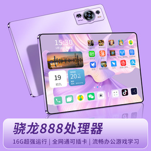 2024ƽ����Xȫ�Wͨ5GͨԒ�Α�W��ƽ�����һ�ɲ忨�W���C��׿