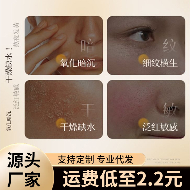 Aceite Esencial Facial de Doble Extracción con Polvo de Perlas, Hidratante