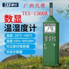 ̨��̩�� TES-1360A���@�؝��Ӌ���I�߾��Ȃ}�쌍��Ҝضȝ�Ȝy