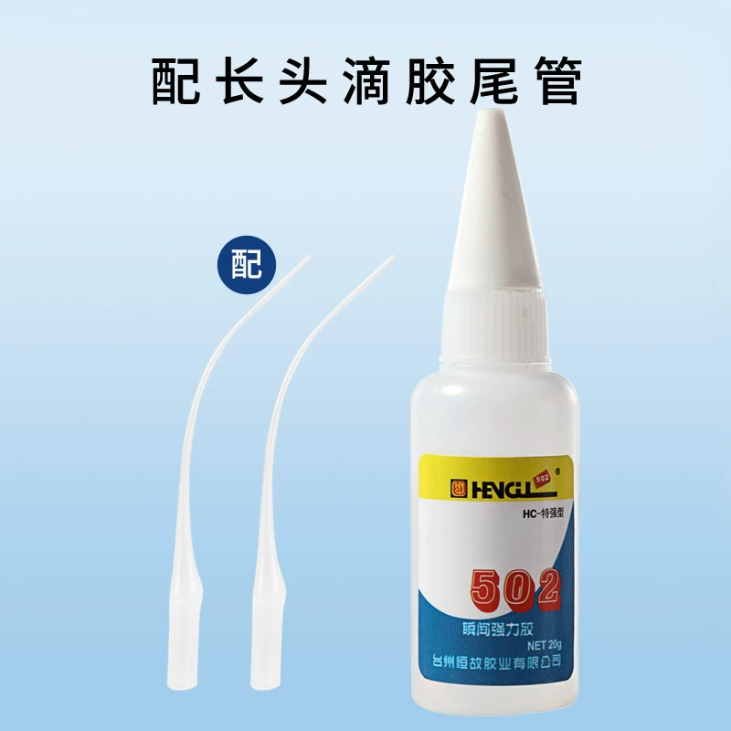 502 fast-curing instant glue mold five-metal carved ceramic glue graphite glue 20g free shipping instant Fenxin method