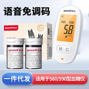 �~�S580Ѫ�ǃxԇ��590B�yԇ�l���ÜyѪ�ǵăx����׼���{�a����^