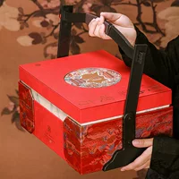Подарочная коробка для фестиваля середины осени, индивидуальная корзина в национальном стиле, упаковочная коробка для лунного пирога, 10 шт., твердая коробка с крышкой небеса и земли, коробка для лунного пирога