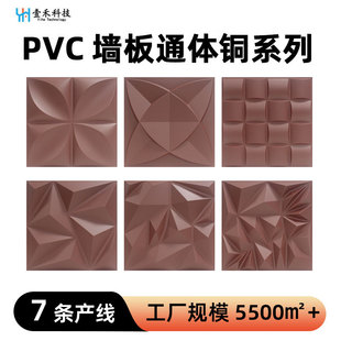 Ҽ��300&times;300PVC3D��͹���w�׺Π���ֱ���g��䁱����b����Q��