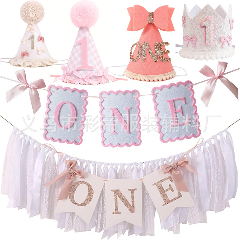 蝴蝶结主题1岁餐椅旗周岁派对拉旗横幅蛋糕插牌one/two生日帽皇冠