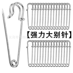 ピンを厚くして針を固定して服を固定します。