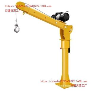 Electric Hoist Lift Household Small Crane Vehicle-Mounted Crane 12V Mobile Lifting Crane Liede Zhuzhu