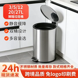 垃圾桶;马桶刷;纸巾架