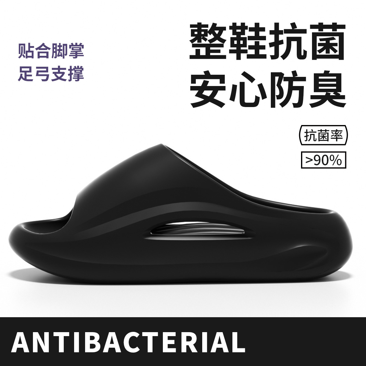 블랙 [EVA 고탄성 충격흡수 업그레이드 버전]