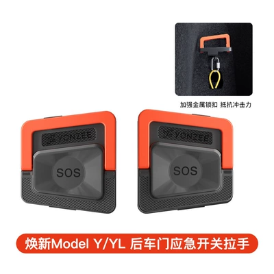 Other Automotive Safety Supplies Physical Door Lock Mechanical Switch to - refreshed-model-yyl-rear-door-emergency-safety-handle-metal-pull-ring-2-pack