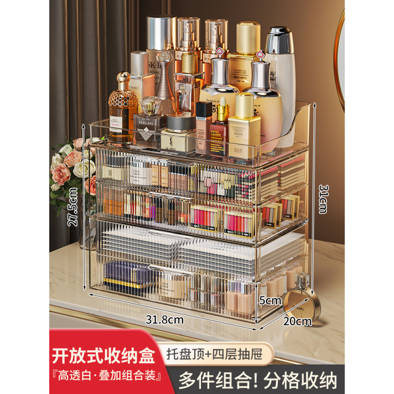 化妆品收纳盒桌面感护肤品置物架2025新款防尘亚克力盒子收纳盒子|undefined