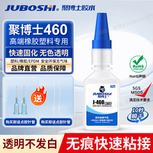 �f���zˮճ���kģ���������PVC����ABS���z�����z�ٸ�͸�����l��