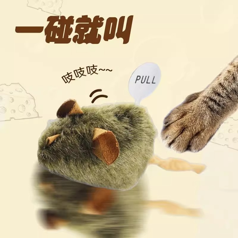 ネズミを鳴らす猫のおもちゃ、インテリジェントな誘導、軽いタッチと音、ぬいぐるみシミュレーション、小さなネズミ、猫の自己楽しみと退屈解消おもちゃ|undefined