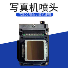 xp600��ͷtx800��ͷ���ܶ��͸�ʴ��ͷ