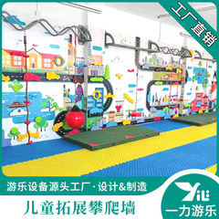 幼稚園の子供のロッククライミング壁をカスタマイズして、大型室内の屋外の木製のクライミング壁を開拓することができます。