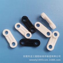 供应一字压线夹条形压线板L18长孔距12mmLED压线片黑色白色