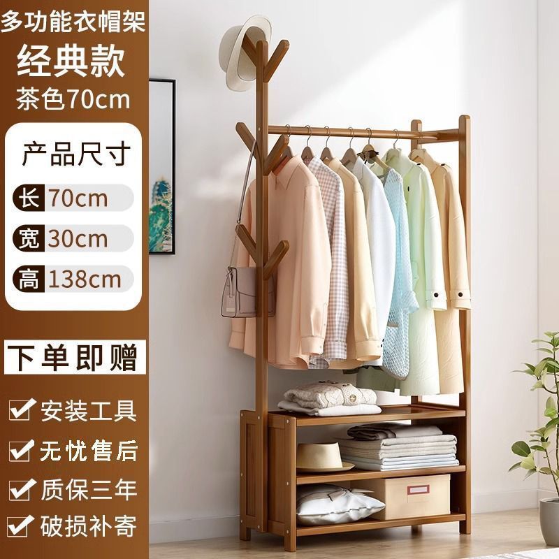 "차" 클래식 긴 70CM