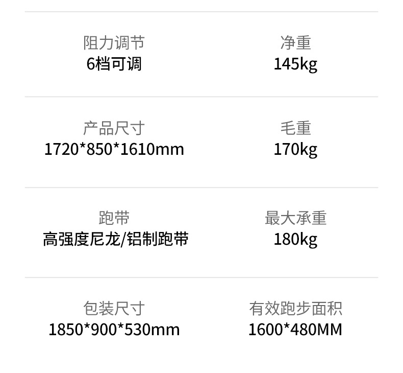 详情页_06.jpg
