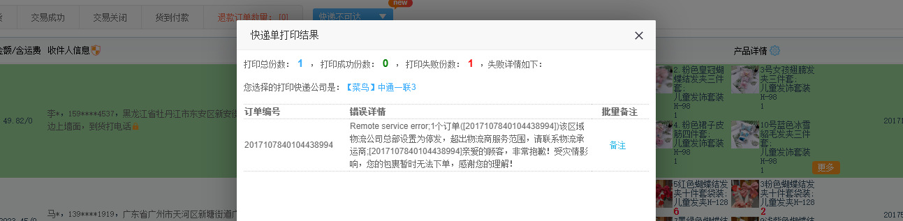  b2cab9a368b20217264d56d0400cec