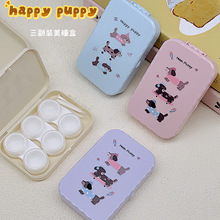 happy puppy~ins多副装隐形眼镜伴侣盒透明双联美瞳盒多格便携
