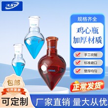 ������ƿ��������ƿ10/25/50/150/250/500ml 14/19/24/29��ڳ���