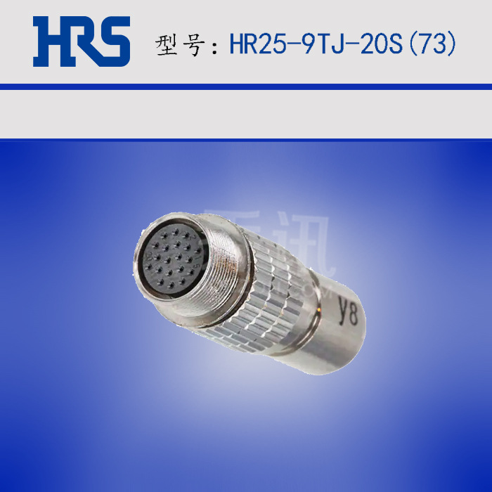 HRS ���� HR25-9TJ-20S(73) Բ�������� 20PIN �ƽ� ���ղ�ͷ