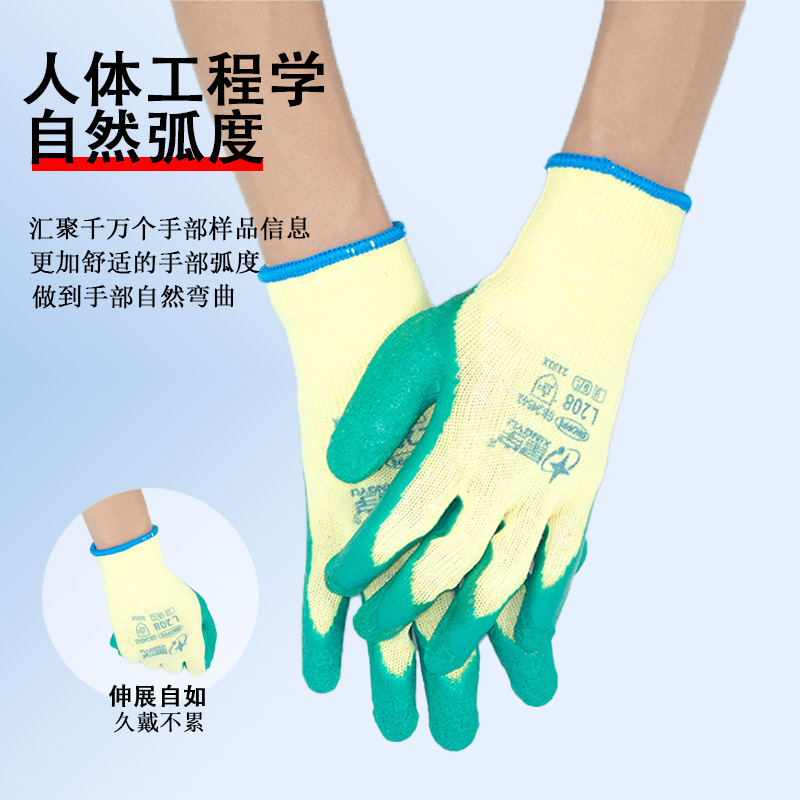 Xingyu L208 semi-látex estriado antideslizante antideslizante engrosado anti-corte de 10 agujas de protección laboral mano durable