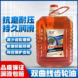 玻璃用剂;防冻液;清洗/养护剂