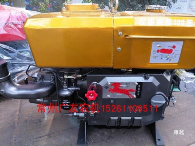 Diesel Engine Zr180 Avtomobil mühərrikləri